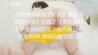 STP31406 国产AV 蜜桃影像传媒 PME065 荡妇偷情壮硕修理工 吴茜茜 VIP0600