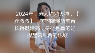 偷窥坦克少妇