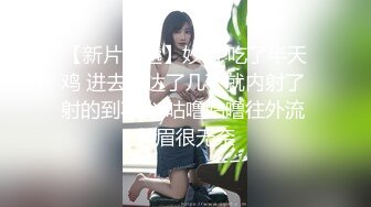 [业余] K-pop风格制服的女孩_成人P活动中的Creampie SEX为男朋友买礼物