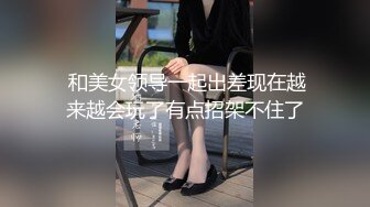 推特精品博主高颜值反差美女合集整理（骚 浪 贱）