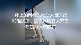 性视界 XSJ-125《西游记》猪八戒戏嫦娥广寒宫偷情-坏坏