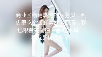 Wj哥酒店调教高颜值性感大二美女,跳蛋,链子,皮鞭,蜡烛各种调教抠逼啪啪,搞得妹子高潮不断直喊：爸爸操我,好爽!