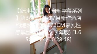 国产AV 女優 白晶晶 剪辑短视频 Part (2)