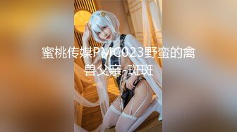 蜜桃传媒 pme-118 把持不住偷窥强奸小妹-吴文淇