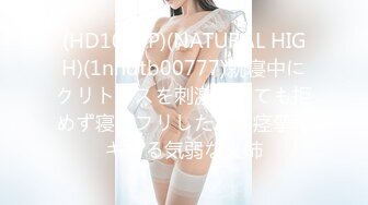  2024-05-19 蜜桃影像EMKY-002路边搭讪质感少妇