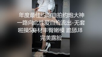 8-16山鸡优选 今夜约啪骚气短发妹子，喜欢舔鸡巴，极品一线天美穴 男人的最爱