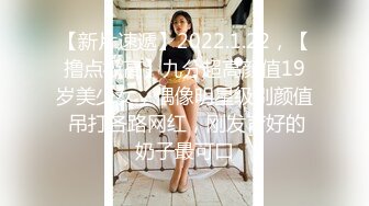 【新片速遞】 ⚫️⚫️【11月新番定制】推特完美身材，美乳白嫩福利姬【云朵有点甜】各种裸舞超香，顶B摩托摇