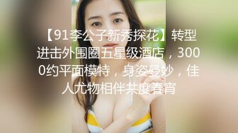 双飞女大学生 两个颜值都不错 来回换着干真爽