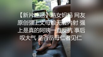 骚货伊伊福利肛交，操逼感觉不过瘾非要肛交