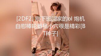 【新片速遞 】巨乳少妇露脸啪啪做爱，帅气男主舔逼狂魔 花样插嘴，女上位打桩起来