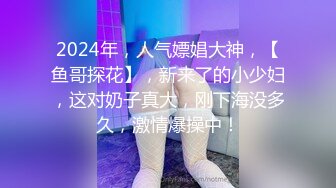 【新片速遞 】 《顶级震撼㊙️泄密》万狼求档OnlyFans白皙性感绿帽淫妻Peach私拍第二季邀请实力单男3P调教全自动非常反差