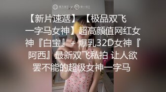 高颜嫩小姐姐❤️口活绝了，先口再挨操~被哥哥各种姿势爆力输出，上位骑乘，叫声骚浪❤️先冲起啦，狼友们