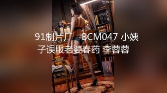 国产CD系列性感高挑的台湾伪娘Anna与摄影师边拍边干 第一人称视角很是精彩