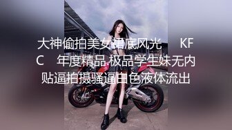 封面模特下海！【小妍】时尚靓女，颜值超级高~揉奶诱惑 扳逼自慰【16v】 (6)