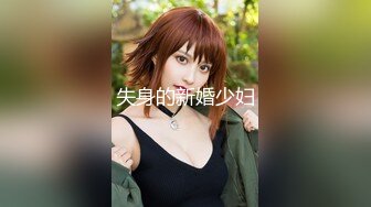  年轻小夫妻日常性生活，后入打桩女上位大屌插穴，最后外射阴毛上全是