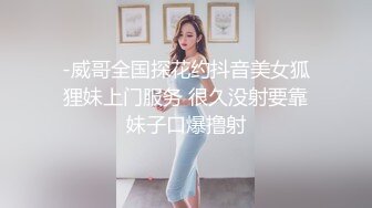 灌醉水嫩美女老师脱光光?针管输液?黑白丝袜交替任意玩弄