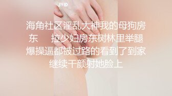 OnlyFans 亚裔童颜巨乳萝莉小乖乖〖Irisadamsone〗是小可爱还是小骚货？4