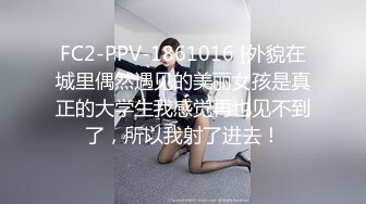 出租屋內被老婆骑马