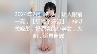 【性虐调教??猫娘女神】推特SM大神『ILLUSIO』最新调教COS女奴性爱甄选 鞭操强制高潮 高清720P原版