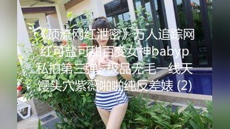 良家大奶熟女 身材丰满大白天在家偷情 脱了衣服强推 被无套输出 内射