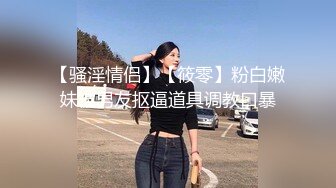 强行调教合租的反差女主播