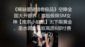 极品女同双女激情！细腰美腿苗条！女用倒模骑乘深插，穿戴假吊第一视角后入，揉搓抽插嫩穴