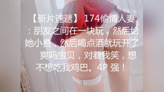 极品女神西比尔剧情演绎弟弟不小心把自拍大鸡巴照发给了姐姐顺理成章中出她