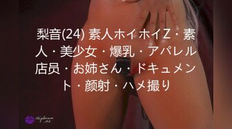 探花精选 专约熟女系列(41)