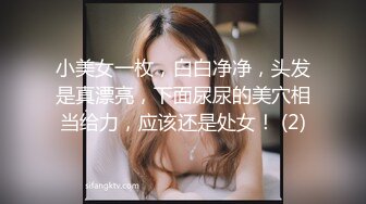 JDBC062 季妍希 把性感理发师按在床上操 精东影业