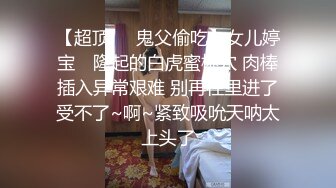 肥老婆口交