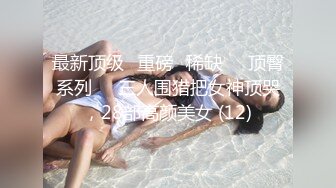 韩国情色女主播Coser福利姬「Mina Rocket」大尺度露脸直播 紧身服艳舞下体开档揉搓阴蒂和菊花