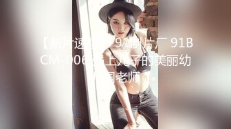 【国产AV首发星耀】麻豆性爱新系列MGL-001《沉溺偷情的淫乱姐妹》首部曲 超骚小姨子勾引姐夫 高清1080P原版