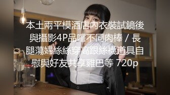 极品美女私下极度反差✅约会两位金主酒店大玩3P