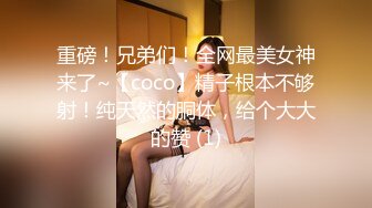 收费裙泄密流出 快手 兔 高颜值极品身材熟女和猛男粉丝 啪啪做爱3P+女王SM男奴