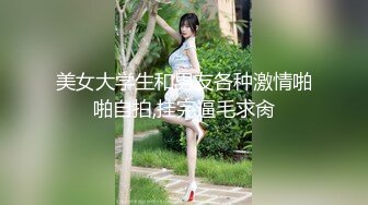 【✿最强❤️乱伦鬼父✿】海角老淫✿ 极品萝莉女儿乱伦生活 超诱人饱满隆起白虎稚嫩小穴 大屌火力抽射 爸爸不要~超顶