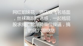 变态偷拍了个丁字裤金发女