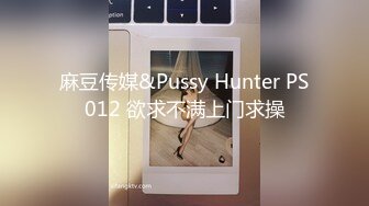 四天拿下的少妇