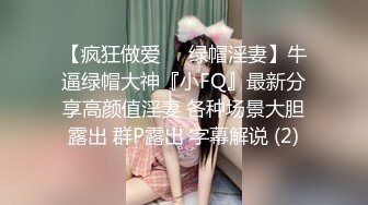 杏吧出品 漂流瓶賜予的性愛夢想 绯麗