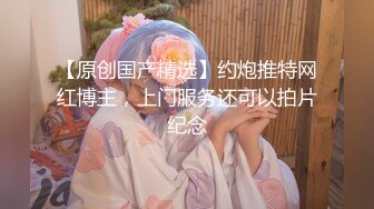 蜜桃传媒PMTC033同城女医师的深入性治疗