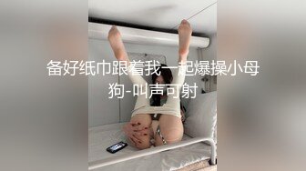 3-25海外探花月公子_约啪乌克兰美女，外国女人身材就是好，后入操起来真有劲