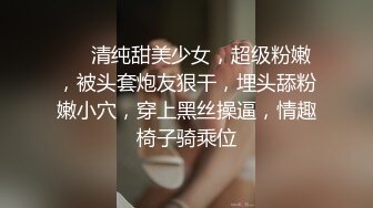 某社区实习男优探花推车哥 约炮个神似港姐钟嘉欣的气质少妇媚力四射 黑丝情趣全身漫游帝王享受