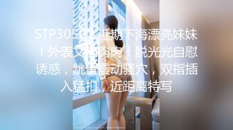 惠奈酱 03 4p