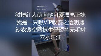  童颜美少女稚嫩的娃娃音，小穴很粉大黑牛玩一下阴道就湿透了