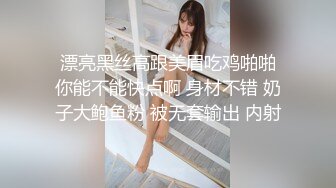 【新片速遞】  网红️泄密！网易CC清纯人气女神【小妮儿】为了钱豁出去了~土豪开天价定制~吐舌卖力紫薇各种淫语挑逗“爸爸我要。。。