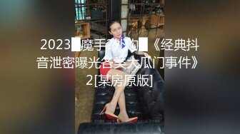  帽子小姐姐太骚了，浴室地上扣穴多次喷水，两根手指插入狂喷，翘起屁股插菊花，搞得小穴屁股多红红的