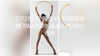 果冻传媒91YCM-086美乳试睡员床上猛烈抽插