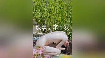 国产AV 乐播传媒 LB031 女教师的精液面膜 沈依秋