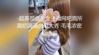 极品颜值Jk少女 当男友不在身边时找他兄弟喂饱我，看似清纯的JK少女 其实放学后是个渴望被大鸡巴灌满的小母狗