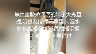 推特东北NTR绿帽老公【胖猫】记录妻子和单男日B生涯~已完成28人斩被凌空露脸抱操