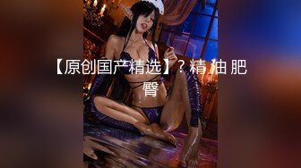 后入石家庄妹妹